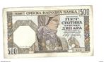 serbia 500 dinara 1941 27b vf+, Verzenden, Overige landen, Los biljet