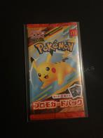 MC Donalds Burger Pack, Ophalen of Verzenden, Nieuw