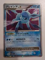 Glaceon LG.x DP4 1st Edition - Zeldzame Pokémonkaart!, Ophalen of Verzenden, Gebruikt, Losse kaart