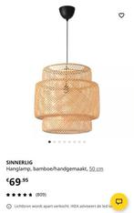 Ikea Sinnerlig hanglamp bamboe, Huis en Inrichting, Lampen | Hanglampen, Ophalen, Zo goed als nieuw, Hout, 50 tot 75 cm