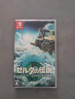 The Legend of Zelda: Tears of the Kingdom (Switch 1 en 2), Spelcomputers en Games, Avontuur en Actie, 1 speler, Ophalen of Verzenden