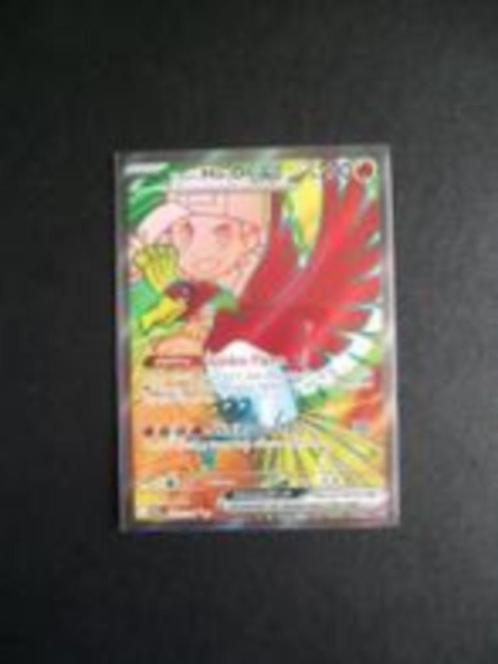 1086. Nieuwe Pokemon Kaart Secret Ethan's HO-OH (209/182), Hobby en Vrije tijd, Verzamelkaartspellen | Pokémon, Nieuw, Losse kaart