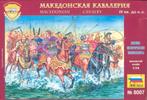Zvezda  Set 8007  Macedonian Cavalry, Ophalen of Verzenden, Zo goed als nieuw, 1:50 of kleiner, Figuur of Figuren