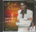 Rekesh Dukaloo Vol. 1 Sapne Sajayi Aap Ke Liye