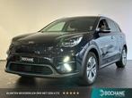 Kia e-Niro ExecutiveLine 64 kWh | 100% SOH | TREKHAAK | 3 FA, Auto's, Kia, Gebruikt, Huisgarantie, 1712 kg, Met garantie (alle)