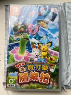 New Pokemon Snap! Sealed Nintendo Switch Game, Online, Verzenden, 1 speler, Zo goed als nieuw