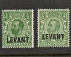 1911 1912-hd LEVANT Britse-postkantoren Ottomaanse-Rijk, Ophalen of Verzenden, Postfris, Midden-Oosten