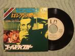 John Barry 7" Vinyl Single: ‘From Russia with love’ (Japan), Cd's en Dvd's, Vinyl Singles, Filmmuziek en Soundtracks, Ophalen of Verzenden
