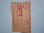 1945 document wo2 distributie dienst, Ophalen of Verzenden, Nederland