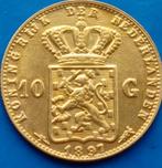 10 gulden 1897 - Wilhelmina copy, Verzenden, Koningin Wilhelmina, 10 gulden, Losse munt