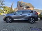 Honda CR-V 1.5 AWD Executive 173pk afn TREKHAAK 2000kg trekg, Auto's, Euro 6, 4 cilinders, 2000 kg, Adaptive Cruise Control
