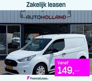 Ford Transit Connect 1.5 TDCI 55KW 75PK EURO 6 AIRCO/ CRUISE beschikbaar voor biedingen