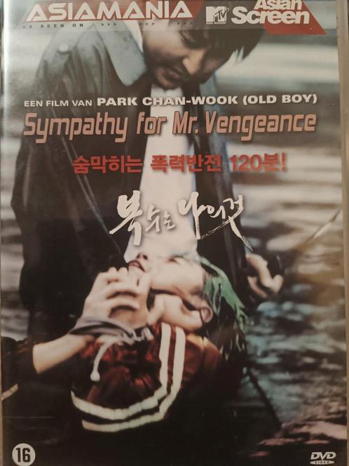 Sympathy for Mr. Vengeance Dvd NL uitgave ZGAN!!, Cd's en Dvd's, Dvd's | Filmhuis, Zo goed als nieuw, Azië, Vanaf 16 jaar, Ophalen of Verzenden