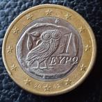 1euro munt van 2002 Uiltje met S onder in ster Portugal, Postzegels en Munten, Ophalen of Verzenden, Portugal, 1 euro, Losse munt