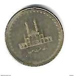 iran 50 rials sh1383 km 1266 unc/ms63, Ophalen of Verzenden, Midden-Oosten, Losse munt