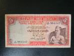 Ceylon pick 73Aa 21-8-1973, Ophalen of Verzenden, Zuid-Azië, Los biljet