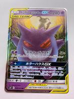 POKEMON GENGAR & MIMIKYU GX sm9 038/095 - TAG BOLT, Ophalen of Verzenden, Losse kaart, Zo goed als nieuw