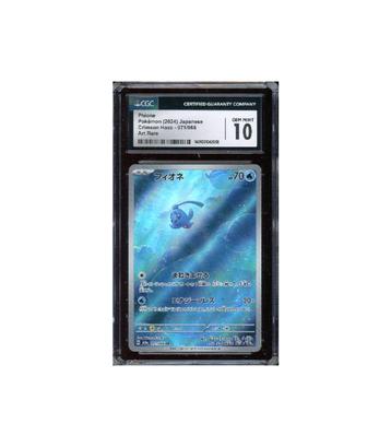 Pokemon Phione Crimson Haze sv5a AR Full Art #071 CGC 10 beschikbaar voor biedingen