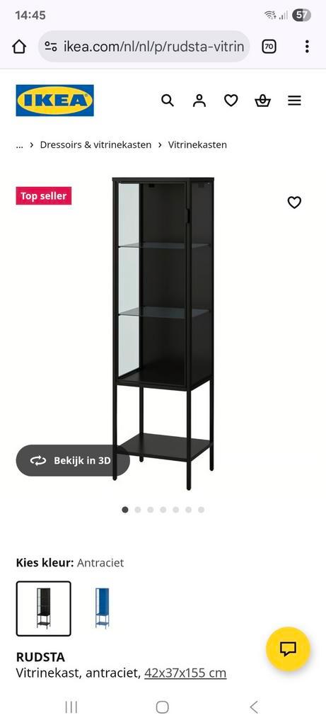 IKEA Rudsta Vitrinekast - Antraciet, Huis en Inrichting, Kasten | Vitrinekasten, Zo goed als nieuw, 50 tot 100 cm, 25 tot 50 cm
