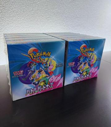 Pokémon Battle Partners Booster Box | Exclusief Promo beschikbaar voor biedingen