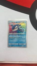 Kyogre 036/190, Ophalen of Verzenden, Zo goed als nieuw, Losse kaart