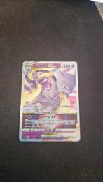 Mewtwo VSTAR universe 051, Ophalen of Verzenden, Zo goed als nieuw, Losse kaart, Foil