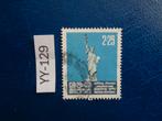 sri lanka - usa 200 jaar onafhankelijk 1976 (yy-129), Postzegels en Munten, Postzegels | Azië, Ophalen of Verzenden, Gestempeld