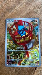 Riolu AR, Ophalen of Verzenden, Zo goed als nieuw