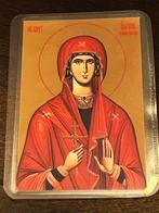 Byzantijns Orthodox Christelijke bidprent, Martelares Marina, Ophalen of Verzenden, Nieuw