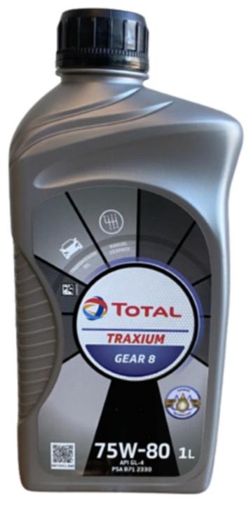 Total Traxium Gear 8 75W-80 1L