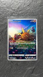 Solrock, Ophalen of Verzenden, Zo goed als nieuw