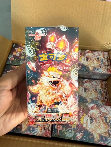 Pokemon Paldea evolved fearless Terastal CSV3C Jumbo pack beschikbaar voor biedingen