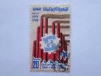 Postzegel Egypte, UAR, Nr. 385, 20 Mills 1969, Int. Labour, Postzegels en Munten, Egypte, Verzenden, Gestempeld