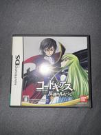 Code Geass DS Game ( Japans ), Avontuur en Actie, 1 speler, Ophalen of Verzenden, Zo goed als nieuw