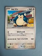 Pokemon Snorlax 051/066 Japans, Hobby en Vrije tijd, Verzamelkaartspellen | Pokémon, Ophalen of Verzenden, Zo goed als nieuw