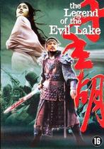 Legend Of The Evil Lake, Cd's en Dvd's, Dvd's | Science Fiction en Fantasy, Fantasy, Ophalen