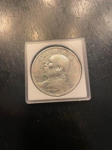 Zilveren Yuan Shikai Dollar - Fat Man 1914 beschikbaar voor biedingen