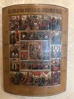 Feestdagen icoon Ei-tempera op levkas op lindenhout, Antiek en Kunst, Antiek | Religie, Ophalen