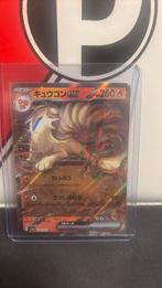Ninetales Japanese 151, Ophalen of Verzenden, Nieuw, Losse kaart