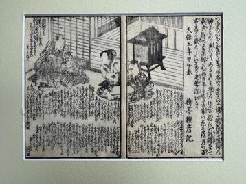1836 – Kunisdada Japanse houtsnede ORIGINEEL beschikbaar voor biedingen