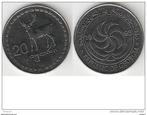 georgia 20 thetri 1993 km80 unc !, Ophalen of Verzenden, Midden-Oosten, Losse munt