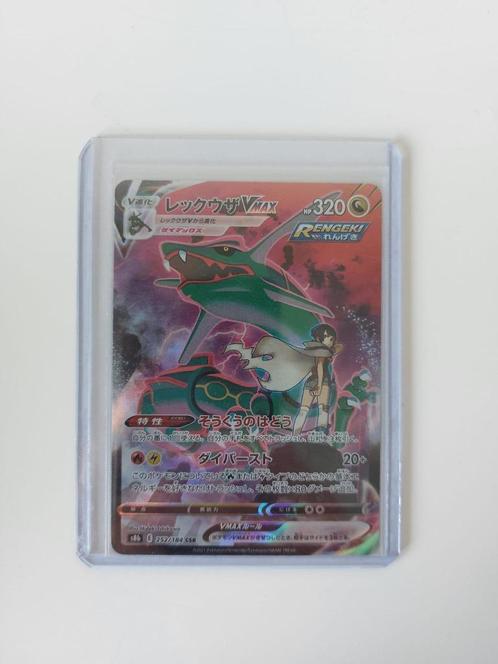 Rayquaza Vmax #252 | MINT | Japanse Pokemon, Hobby en Vrije tijd, Verzamelkaartspellen | Pokémon, Nieuw, Losse kaart, Ophalen of Verzenden