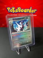 Archaludon 070 (Master Ball version), Ophalen of Verzenden, Nieuw, Losse kaart, Foil