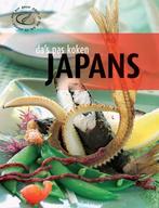 Kookboek -  Japans  -   9036619947, Gelezen, Gezond koken, Tapas, Hapjes en Dim Sum, Azië en Oosters