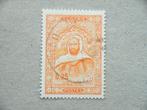 BK2   Algerije 565, Ophalen of Verzenden, Overige landen, Gestempeld