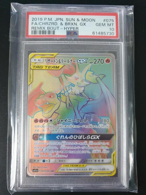 Charizard & braixen GX 075/064 japans PSA 10, Hobby en Vrije tijd, Verzamelkaartspellen | Pokémon, Zo goed als nieuw, Losse kaart