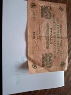 250 Roebel biljet 1917, Postzegels en Munten, Ophalen of Verzenden, Rusland, Los biljet