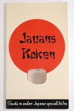 Japans koken (2000), Verzenden, Zo goed als nieuw, Azië en Oosters