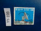 sri lanka - satelliet paddukka 1976 (yy-195), Postzegels en Munten, Postzegels | Azië, Ophalen of Verzenden, Gestempeld, Zuid-Azië