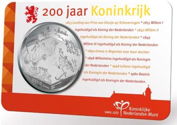 Coincard Aankondigingspenning 2013 - Thema Scheveningen beschikbaar voor biedingen
